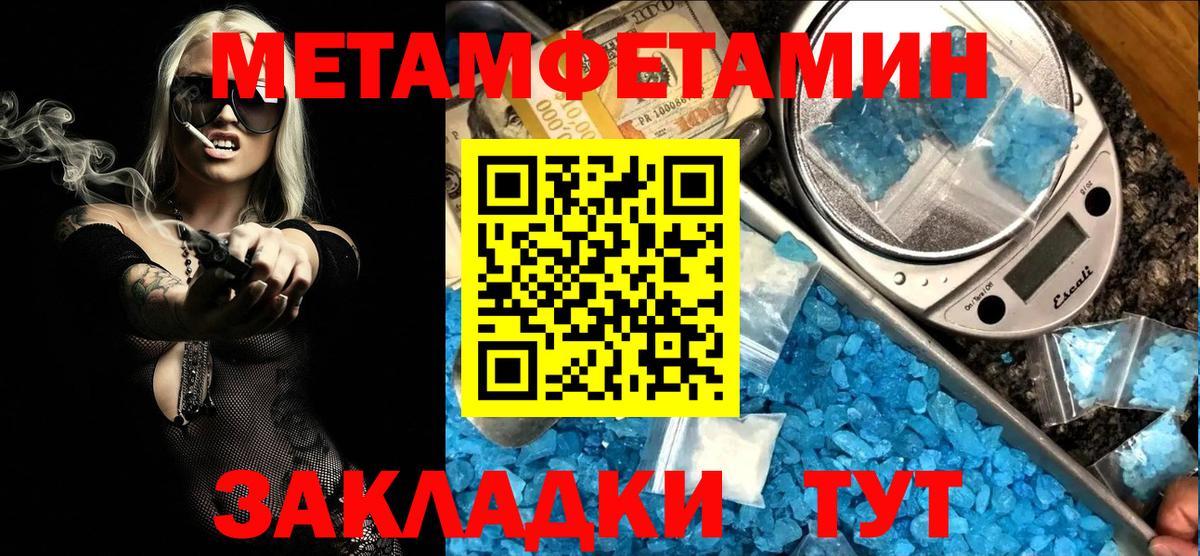 АМФЕТАМИН Premium Новый Уренгой