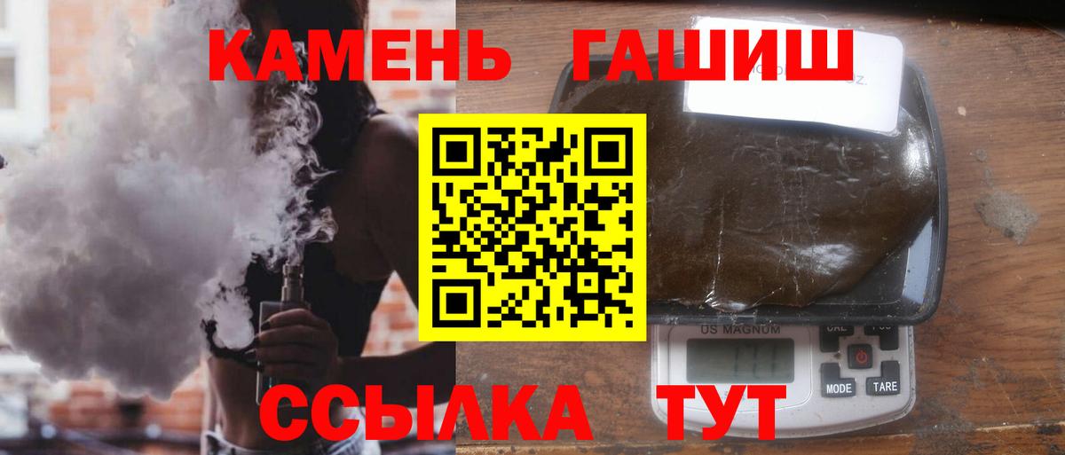 ГАШИШ 40% ТГК  Вход с VPN  Новый Уренгой  ГАШИШ AMNESIA HAZE 