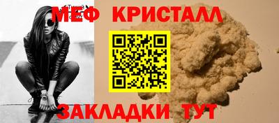 бутират Тара