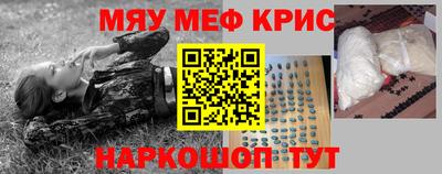 не бодяженный Татарск