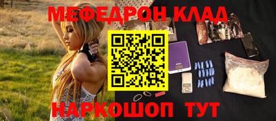 не бодяженный Татарск
