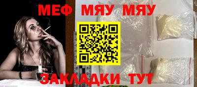бутират Тара