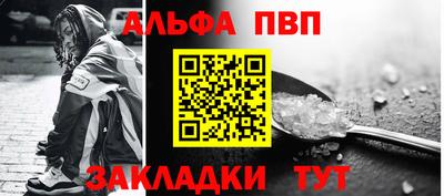 амфетамин Тверь