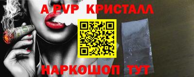 амфетамин Тверь