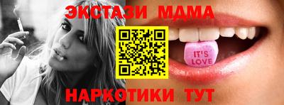 амфетамин Тверь