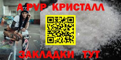 не бодяженный Татарск
