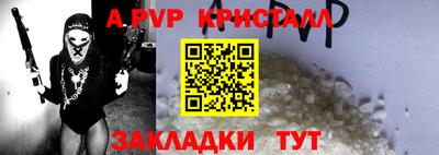 амфетамин Тверь
