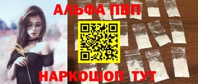 амфетамин Тверь
