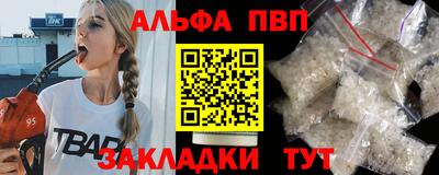 амфетамин Тверь