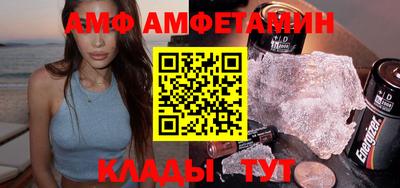 бутират Тара