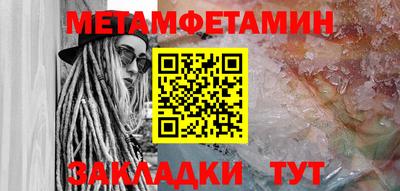 бутират Тара