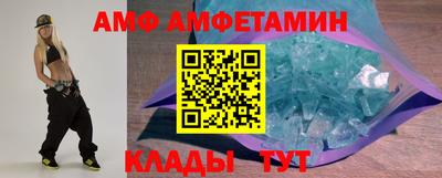 амфетамин Тверь