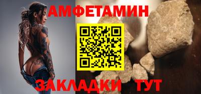 бутират Тара