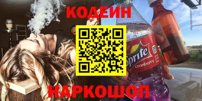 не бодяженный Татарск