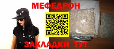 не бодяженный Татарск