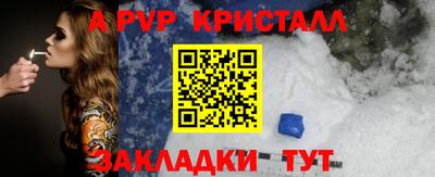 амфетамин Тверь