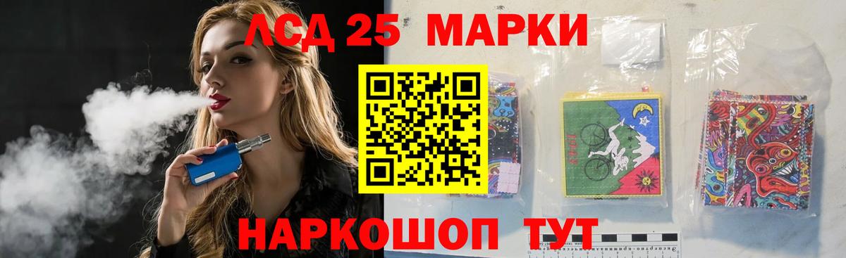 Новый Уренгой  LSD-25 экстази  Вход с VPN  Лсд 25 экстази кислота  гидра онион  LSD-25 экстази ecstasy 