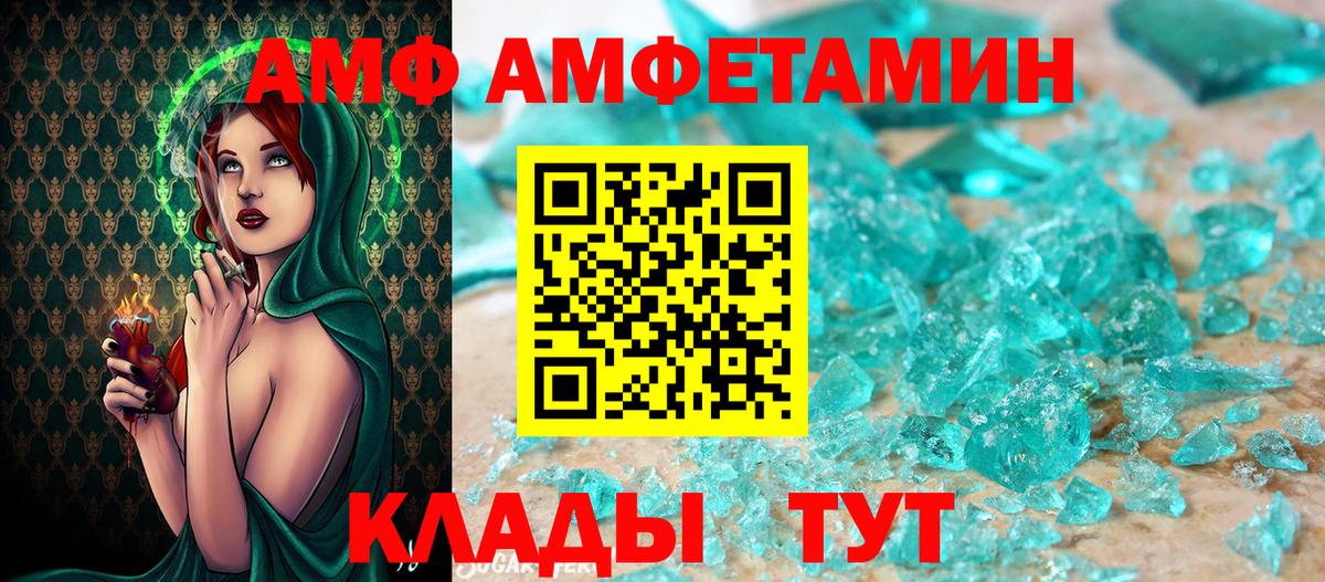 Метамфетамин  МЕТАМФЕТАМИН винт  Вход с VPN  Новый Уренгой 