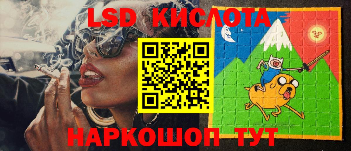 Марки N-bome 1,5мг Новый Уренгой