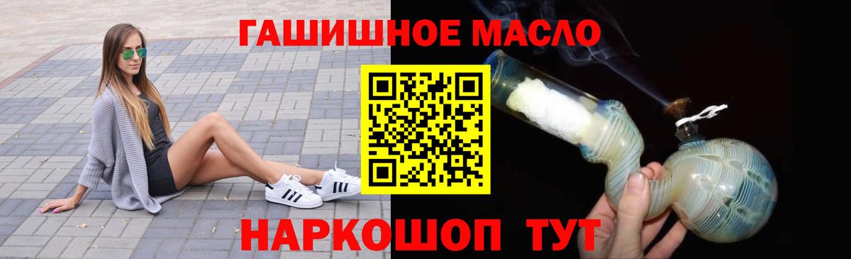 ТГК концентрат Новый Уренгой