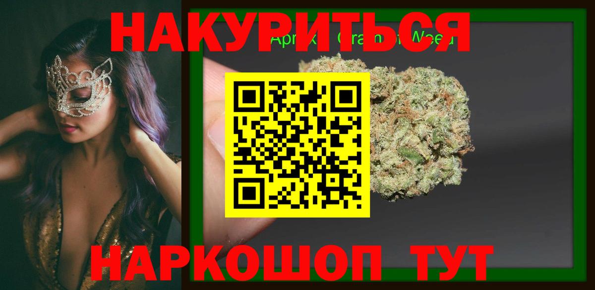 МЕТ  Гашиш  Новый Уренгой  КОКАИН  Мефедрон   ГАШИШ  Конопля  Вход с VPN 