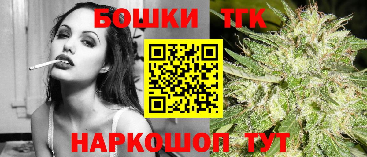 Каннабис сатива Новый Уренгой